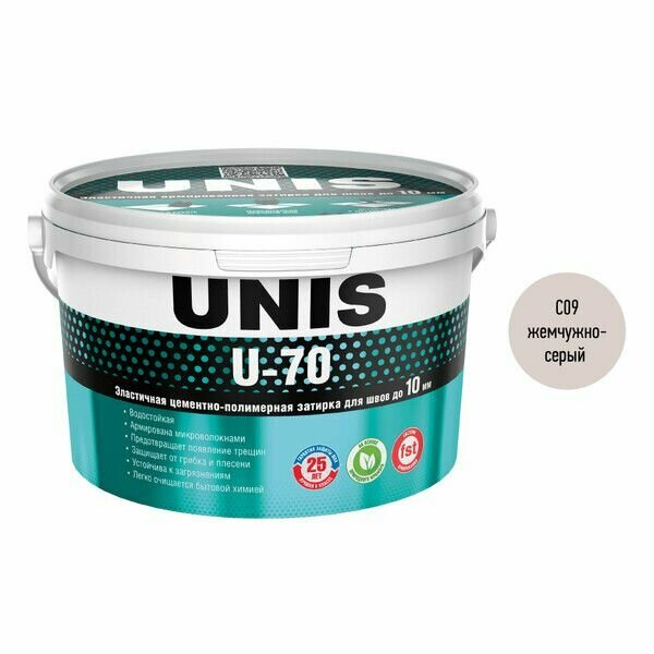 фото Затирка цементно-полимерная Unis U-70 С09 жемчужно-серая 2 кг