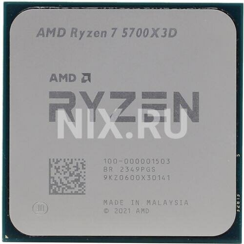 Процессор Amd Процессор AMD Ryzen 7 5700X3D OEM (100-000001503)