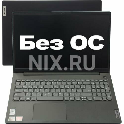 Ноутбук Lenovo V15 Series G2 ALC 5213000₽