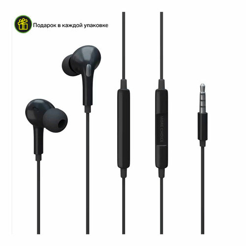 Наушники More Choice G31S микрофон вакуумные 100 дБ 16 Ом 35 мм 12 м черные 733₽