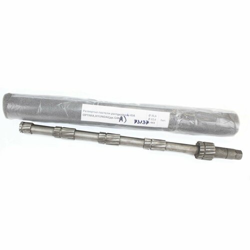 Развертка для ремонта гб HYUNDAI дв G4NА 1 шт 73137 17500₽