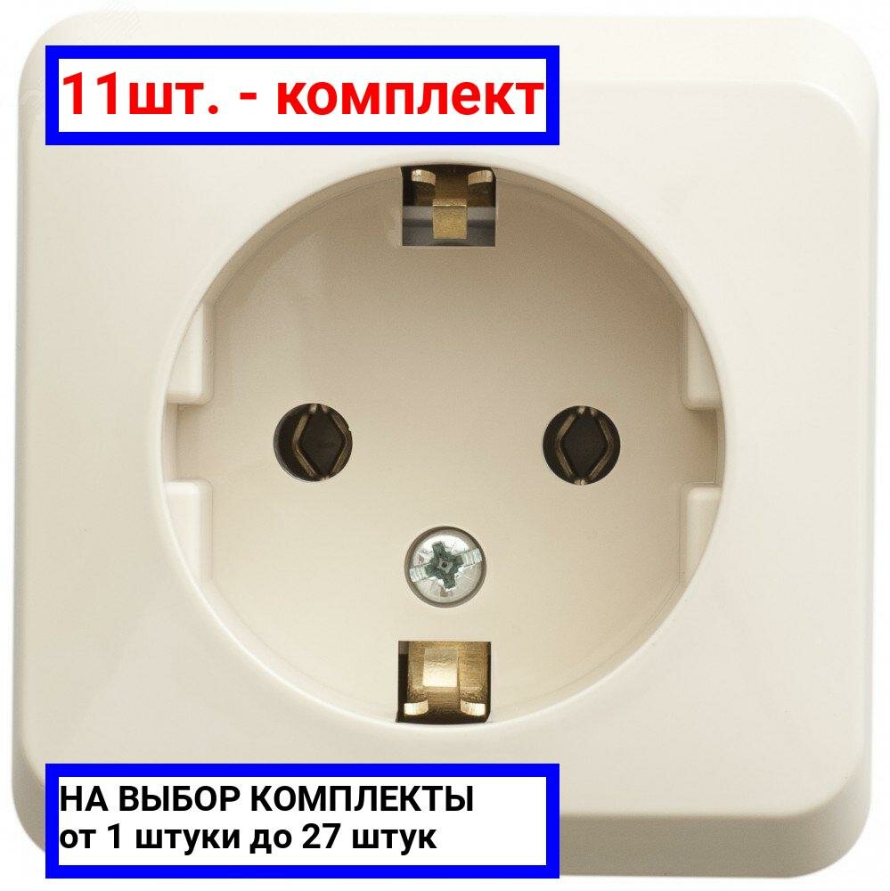 11шт. - Этюд Розетка наружная с заземлением без шторок бежевая / Systeme Electric; арт. PA16-003K; оригинал / - комплект 11шт