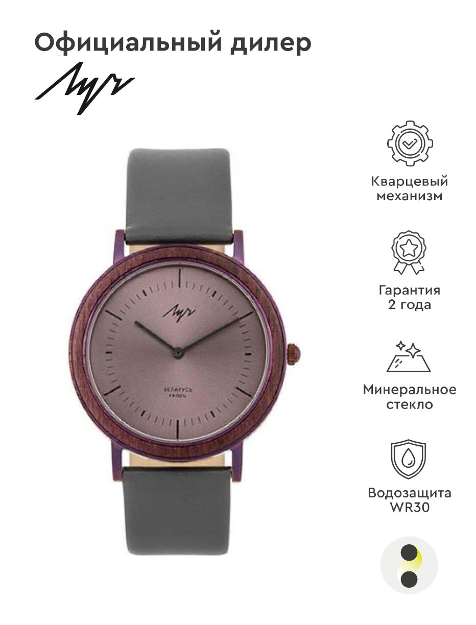 фото Luch 740147547