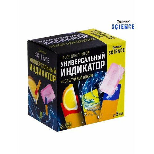 Набор для опытов Универсальный индикатор 560₽