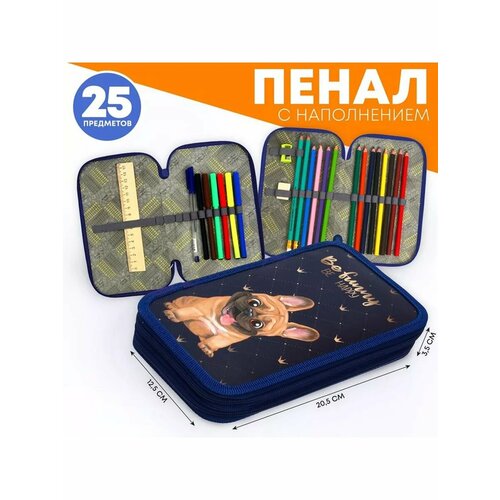 Пенал 2 секции 23 предмета 811₽