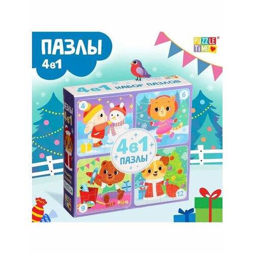 Пазлы детские Медвежонок и друзья 4 в 1 611₽