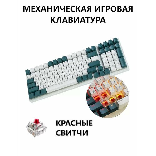 Механическая клавиатура WolfK3 RGB с подсветкой 378000₽