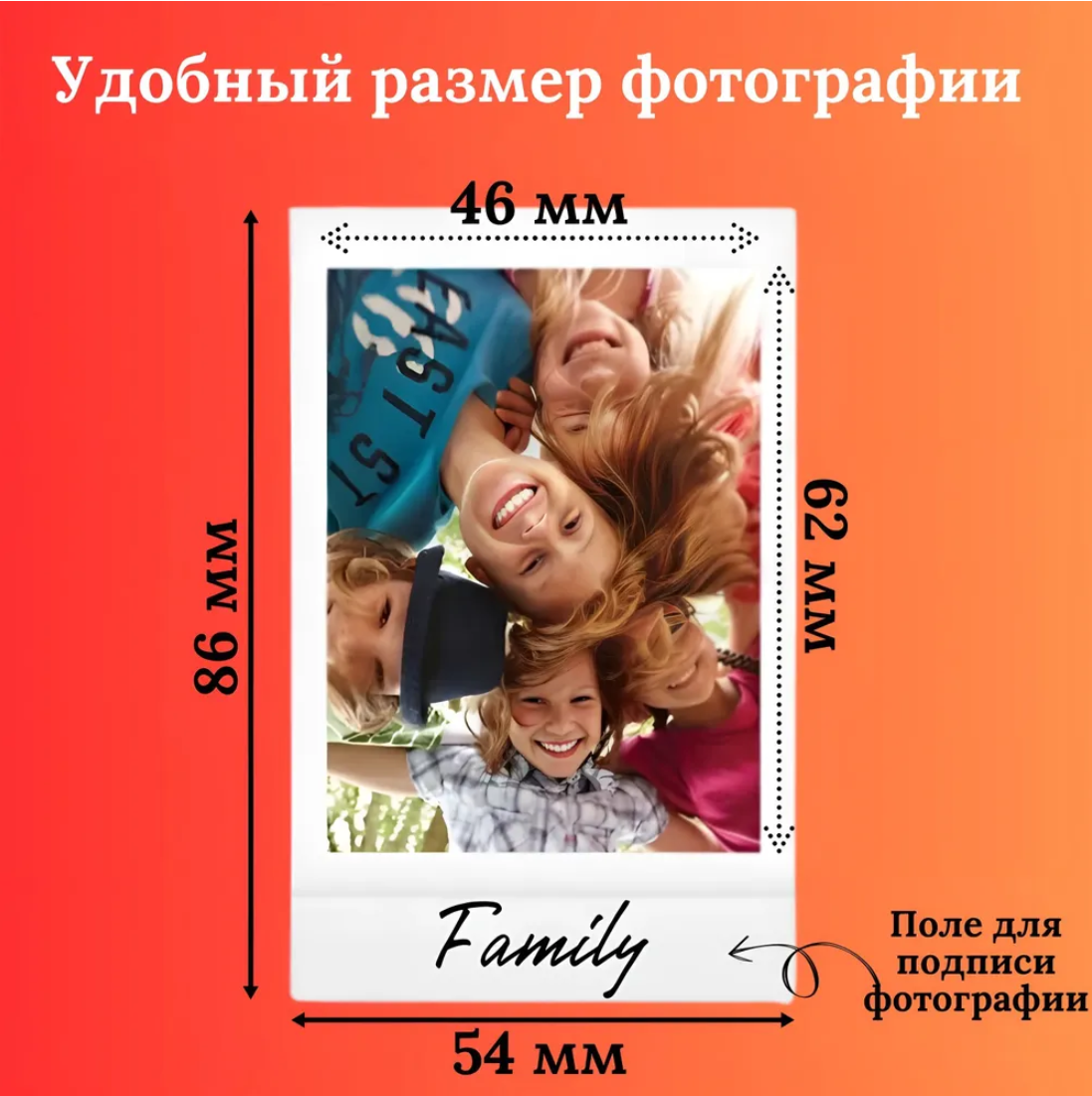 Картридж для моментальной фотографии Fujifilm Instax Mini Glossy, 800 ISO, 100 г, 20 шт, белая — фото 1