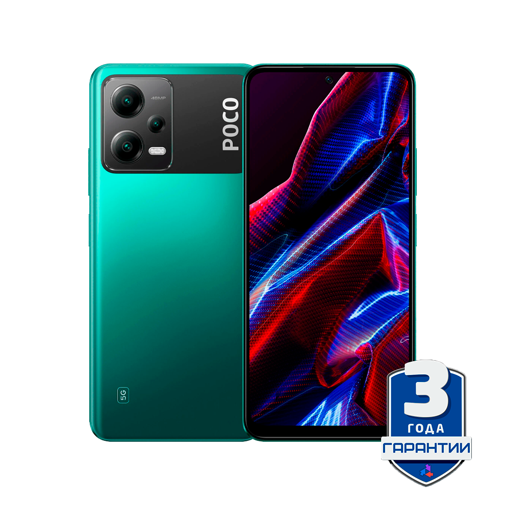 Xiaomi Poco X5 5G 8/256Gb green (зеленый) Global Version