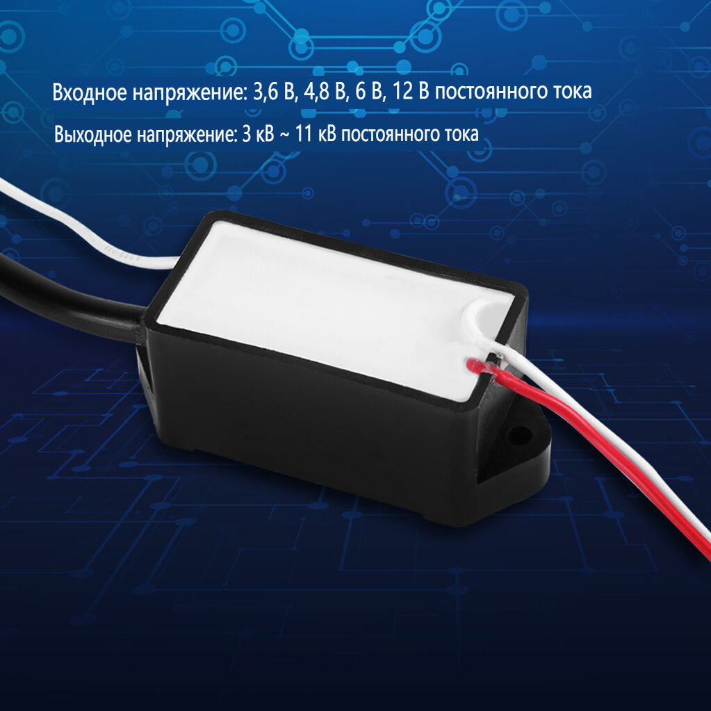 фото DC3.6V/4,8 В/6 В/12 В Высоковольтный импульсный генератор постоянного тока 3 кВ-11 кВ Суперэлектродуговой модуль
