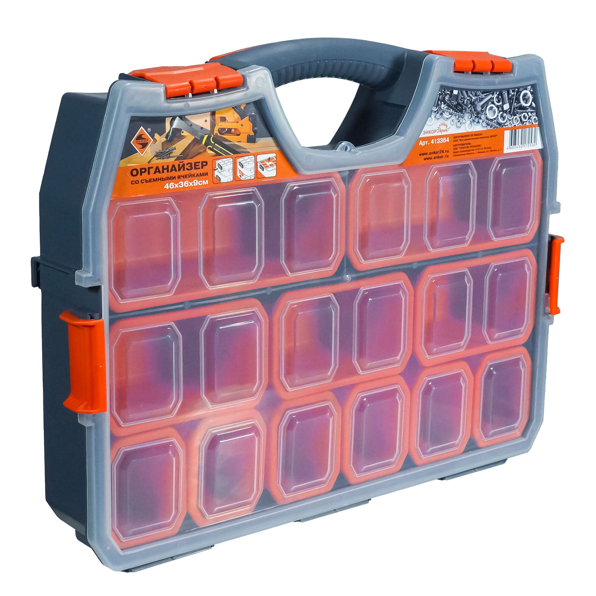 фото Органайзер 46х36х9 см Boombox съемные ячейки