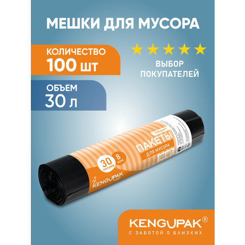 Мешки для мусора 30 л, 100 шт, 8 мкм