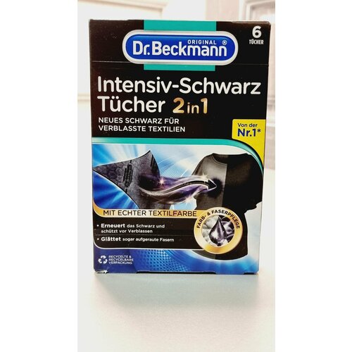 Dr Beckmann Color Cloths Intensive Black 2 в 1 Салфетки для обновления черного текстиля и тканей 6 шт 1439₽