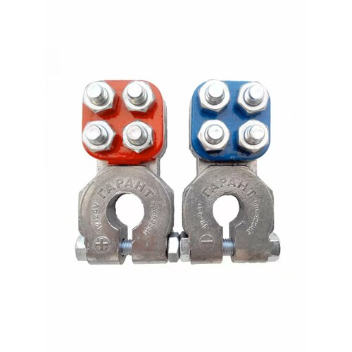 Гарант 52246 Клемма АКБ свинцовая Грузовая Б усиленные к-т 2 шт свинцовая Гарант 1557₽