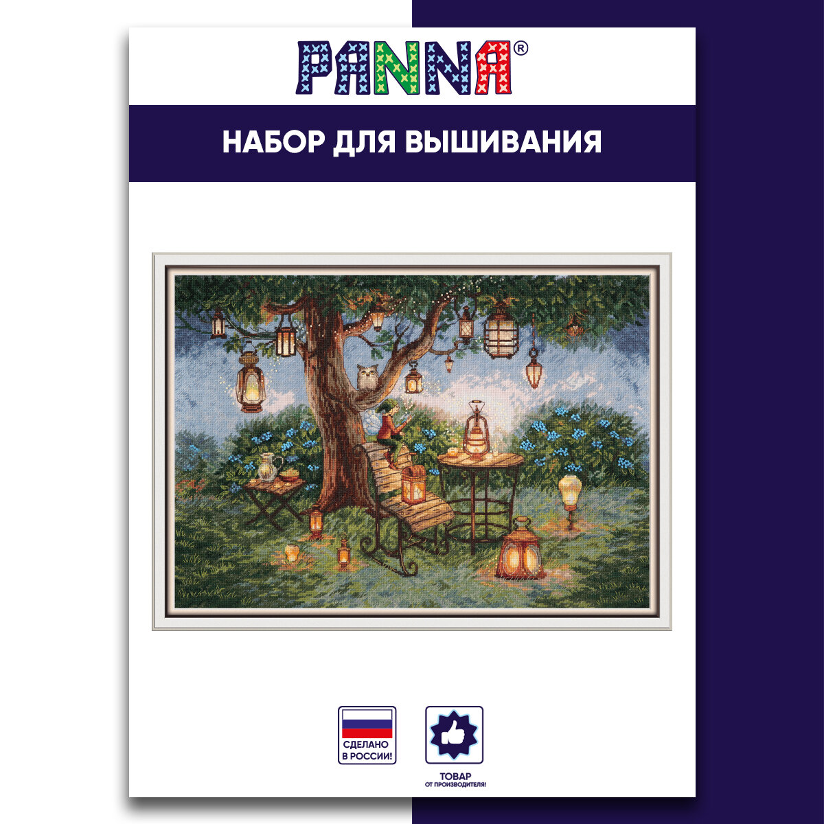 Набор для вышивания PANNA VS-1972 "Фонарики"