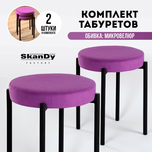 фиолетовый, черный