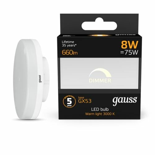 Светодиодная лампа Gauss LED GX53 8W 2700K диммируемая