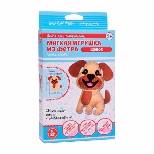 Мягкая игрушка из фетра Щенок 394₽