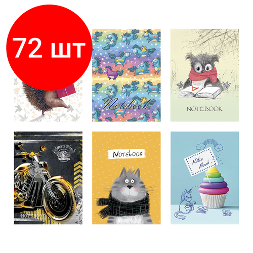 Комплект 72 шт, Блокнот малый формат (75x105 мм), А7, 40 л, гребень, фольга, TWIN лак, клетка, 