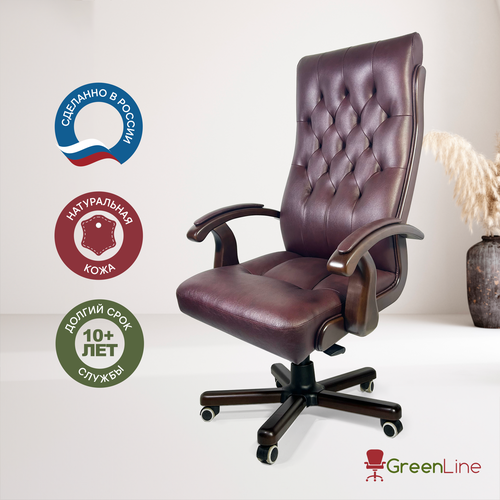 Кресло руководителя Берн Боттичелли натуральная кожа дерево бордовое Bordo 58027₽