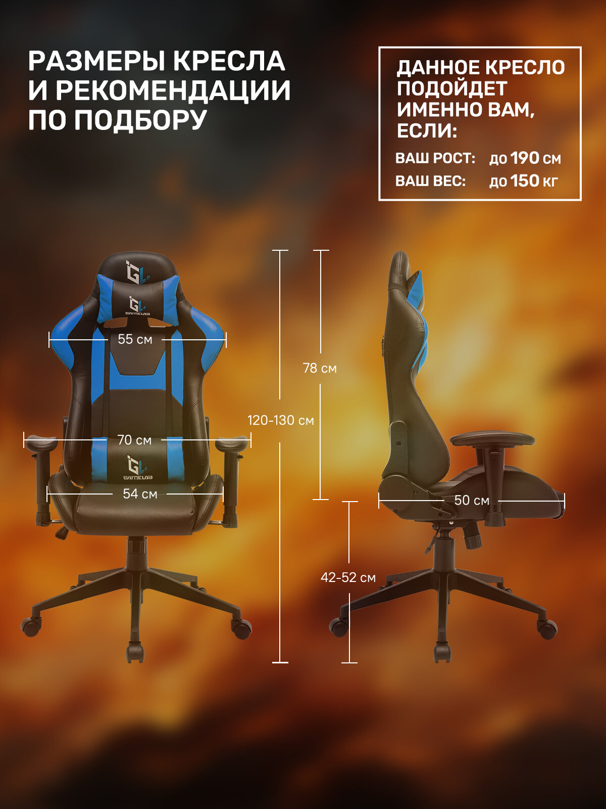 Игровое кресло компьютерное GAMELAB PENTA, синий, искусственная кожа — фото 1