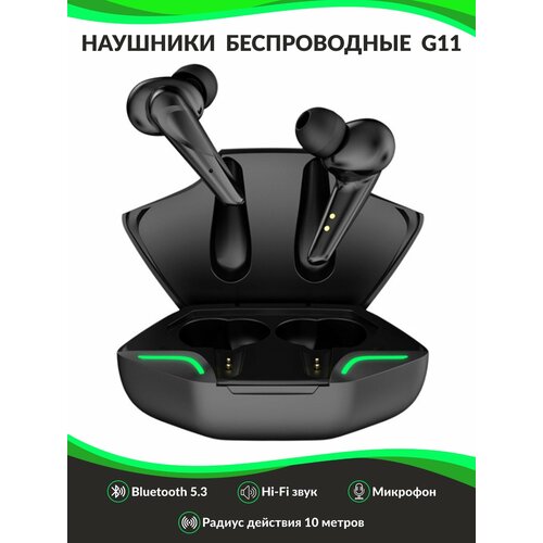 Наушники беспроводные с микрофоном и силиконовыми вкладышами 610₽