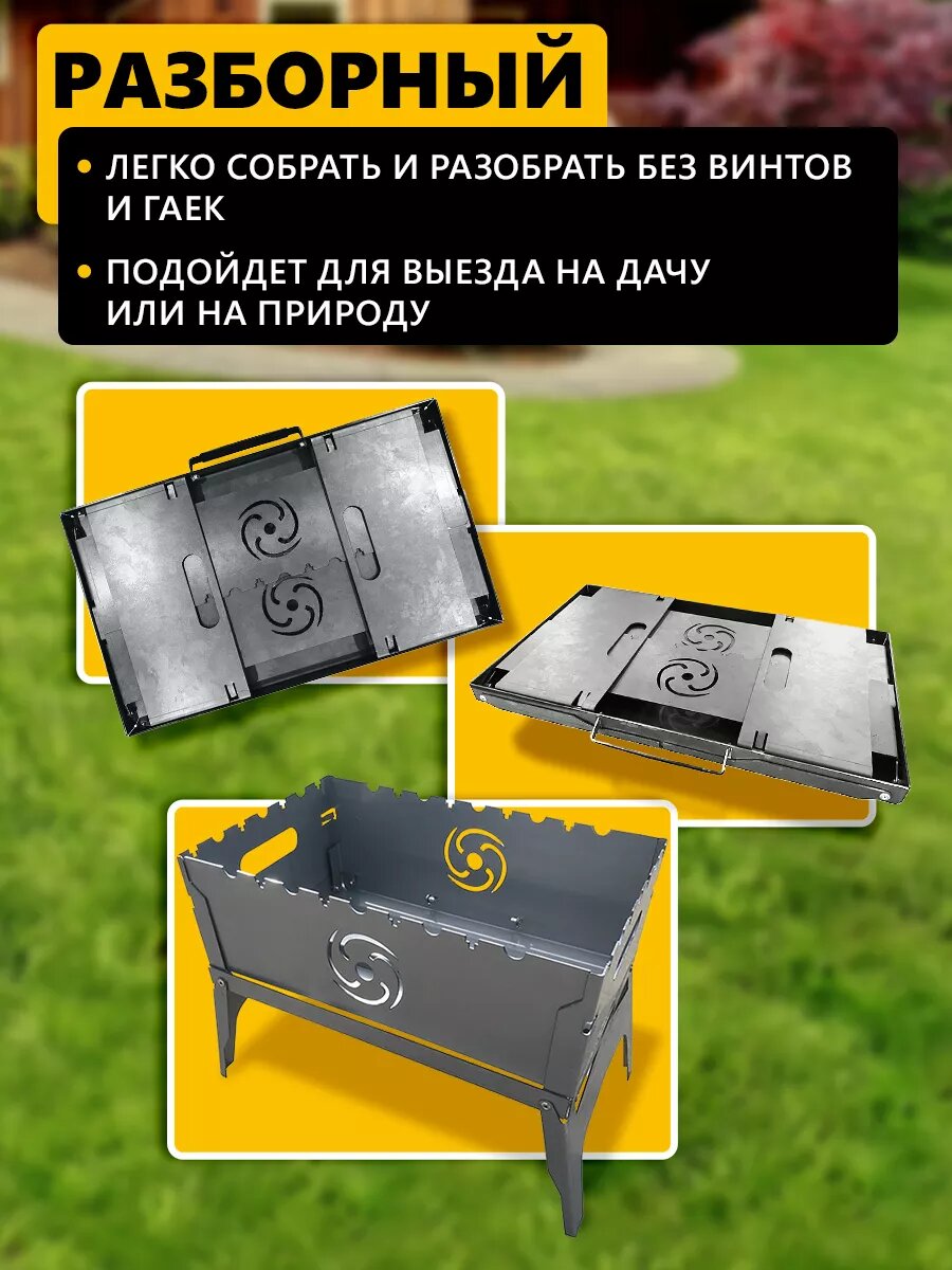 Аэро мангал мини складной с сумкой (ЭКО) Торнадика — фото 1