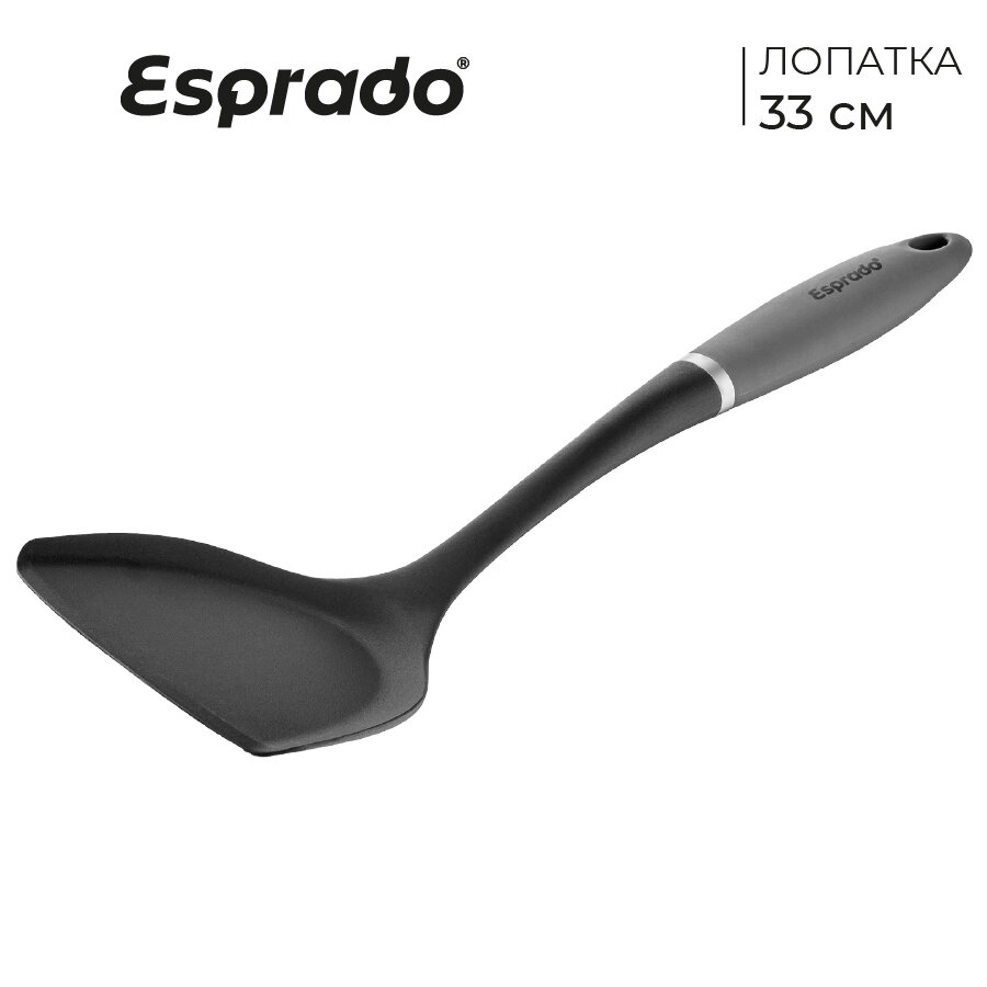 Лопатка кулинарная Esprado Gris, 33 х 10 см