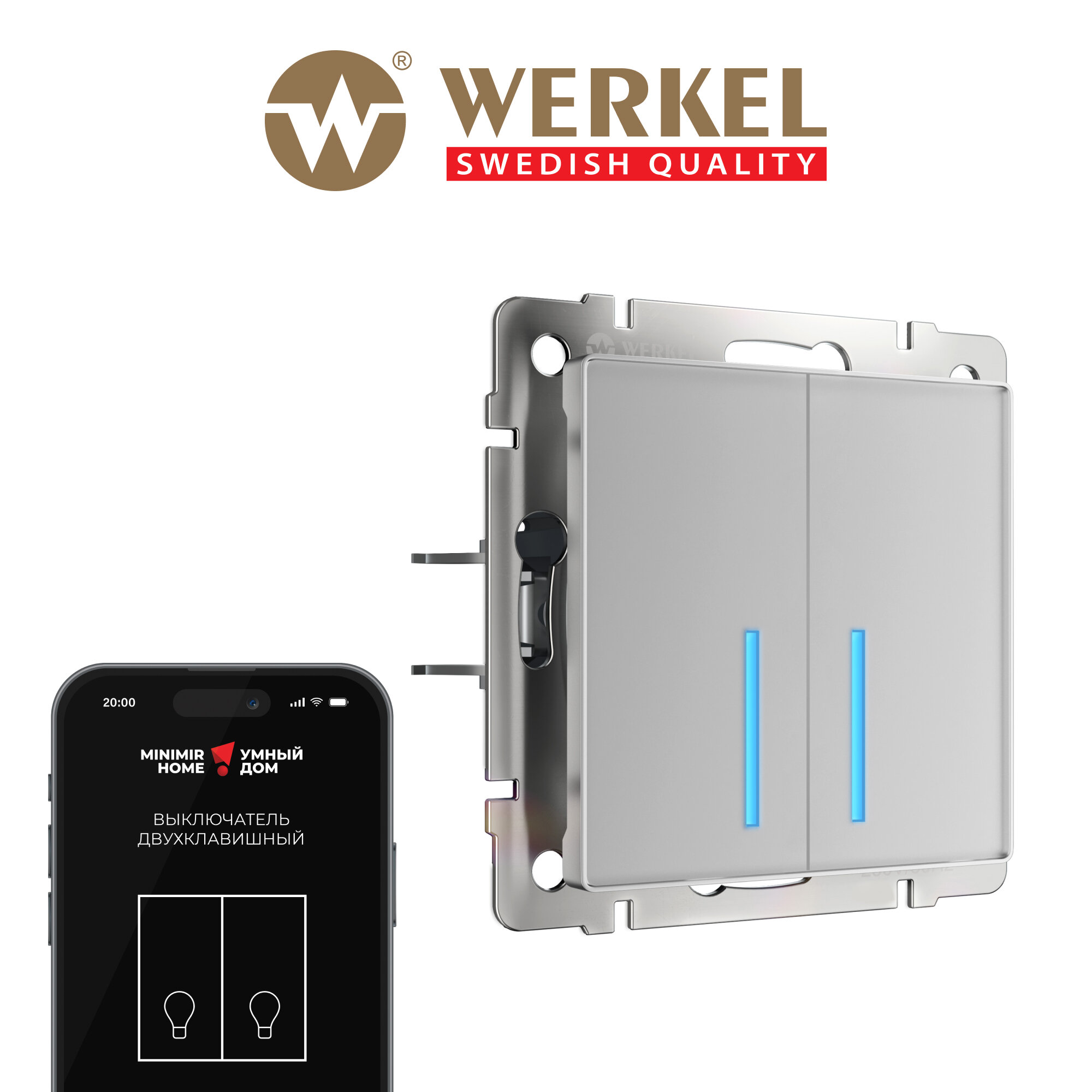 Умный сенсорный выключатель двухклавишный Werkel W4520606 серебряный Умный дом
