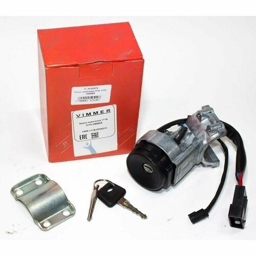 Замок зажигания 1118 2170 1137₽