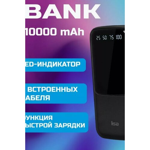 Тестовый образец - внешний аккумулятор Картинка 11111₽