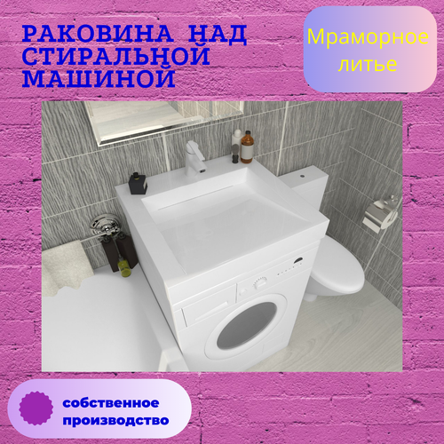 Подвесная раковина от бренда Shell house в ванную комнату 
