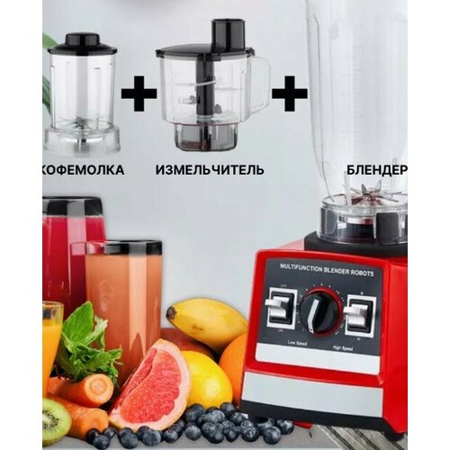 Тестовый образец блендер Картинка 602000₽