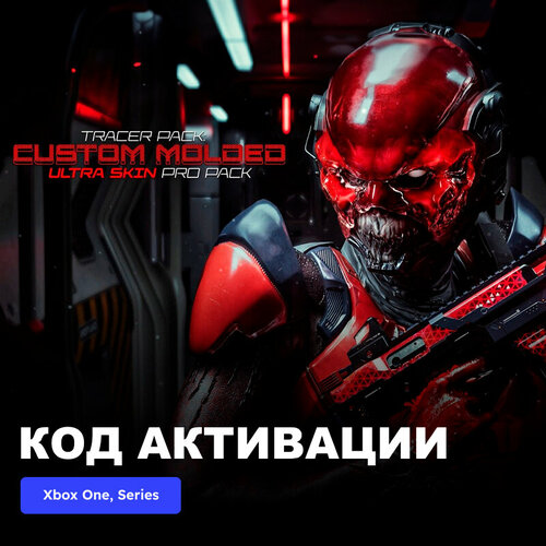 DLC Дополнение Call of Duty Modern Warfare III Tracer Pack Pro Pack Custom Molded Ultra Skin Pro Pack Xbox One Xbox Series XS электронный ключ Аргентина 3289₽