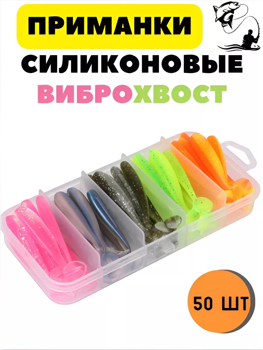 Набор...
