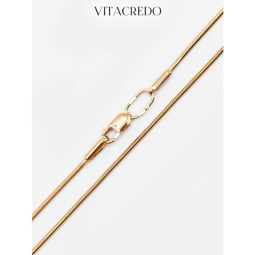 Цепь VitaCredo, серебро, 925 проба, золочение, длина 55 см, средний вес 4 г