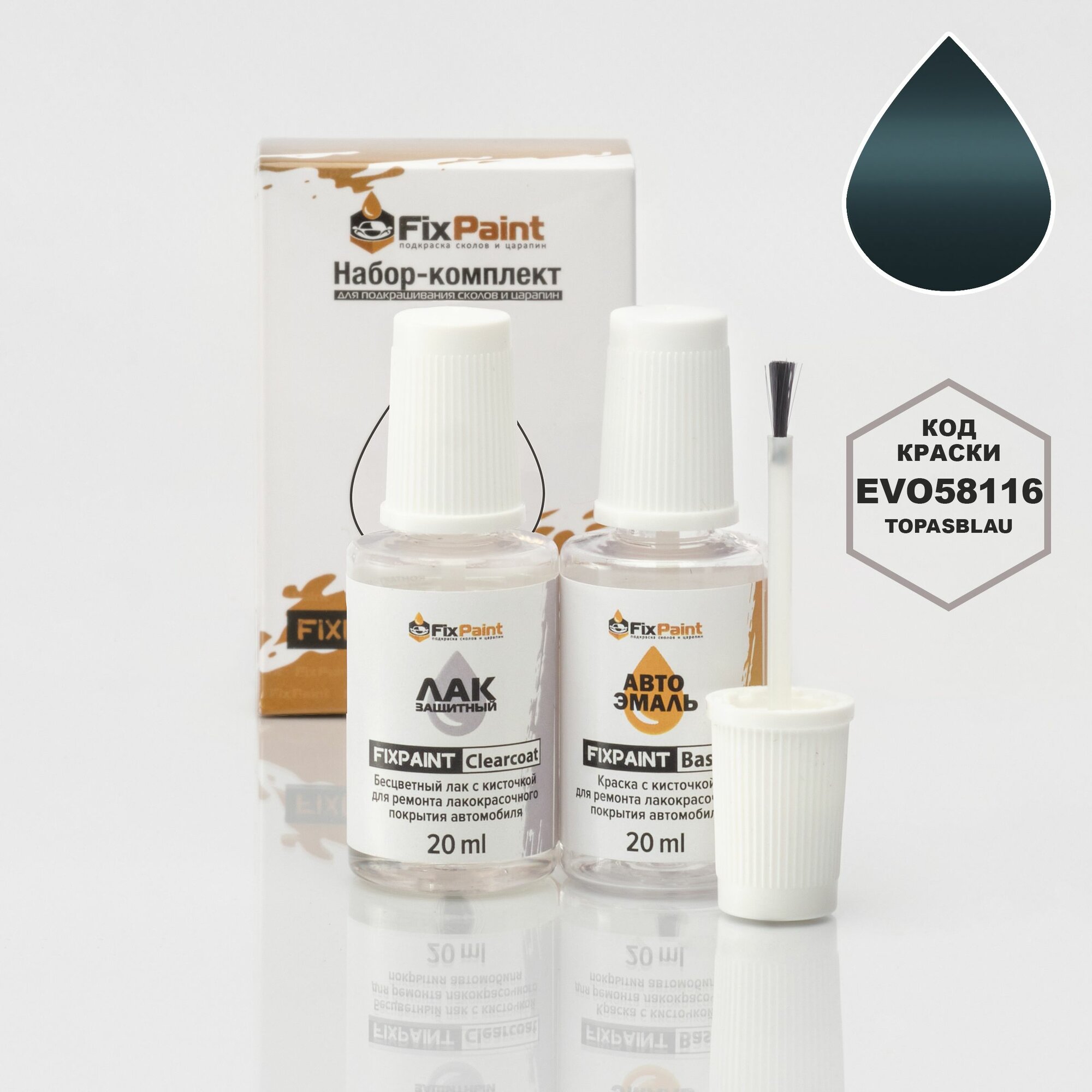 Подкраска EVO, код EVO58116, Topasblau, набор FixPaint Double, краска и лак для ремонта сколов и царапин