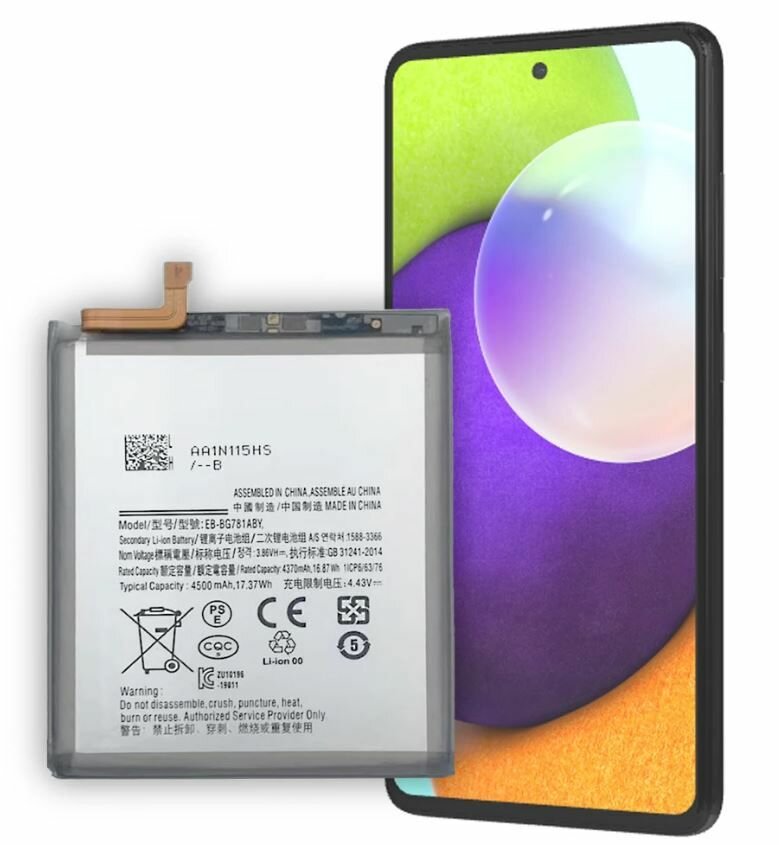 Аккумулятор EB-BG781ABY для Samsung Galaxy S20 FE 5G / Galaxy A52 (SM-A525F) — фото 1