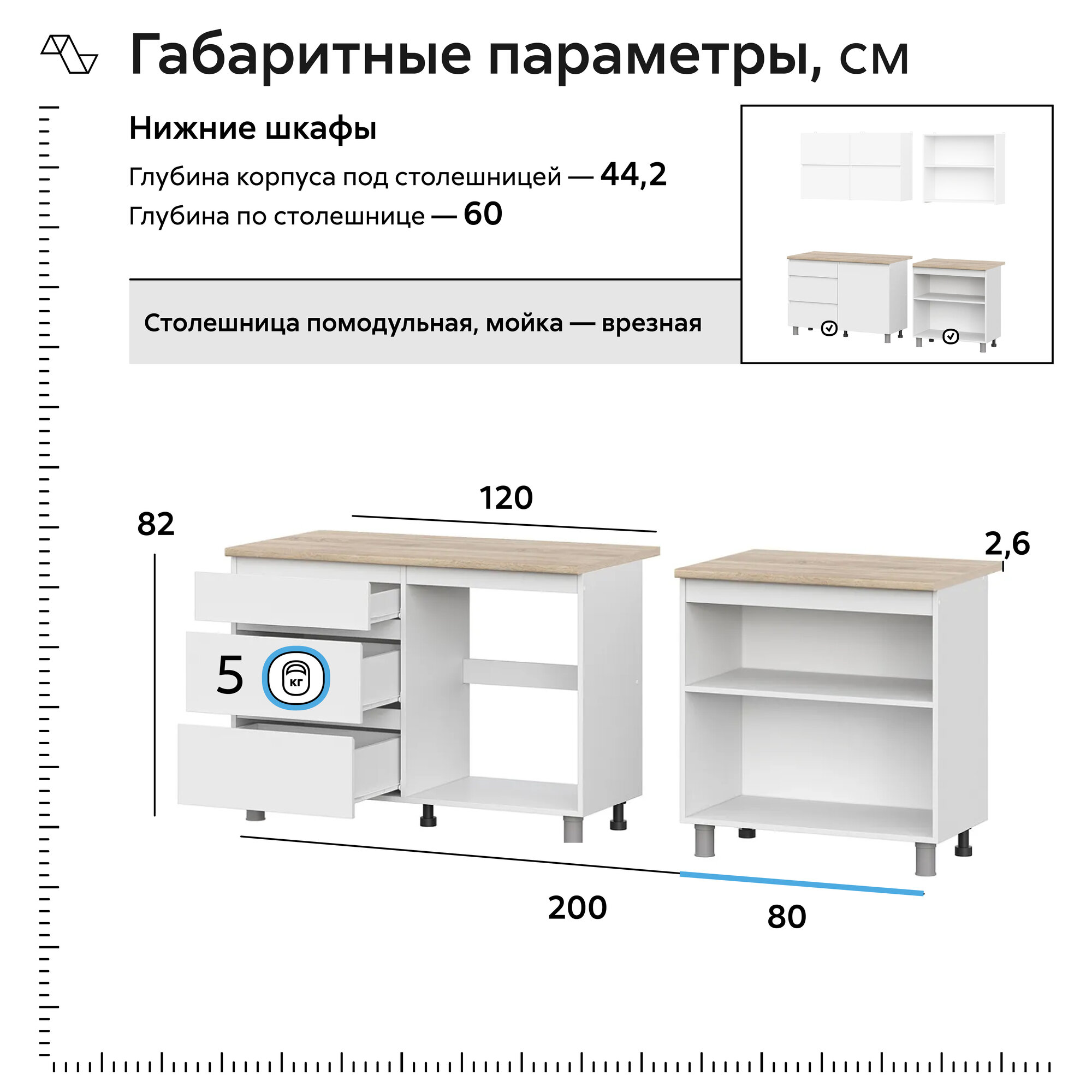 Кухонный гарнитур прямой Нонтон Грейс 2.0 м белый текстурный / дуб сонома — фото 1