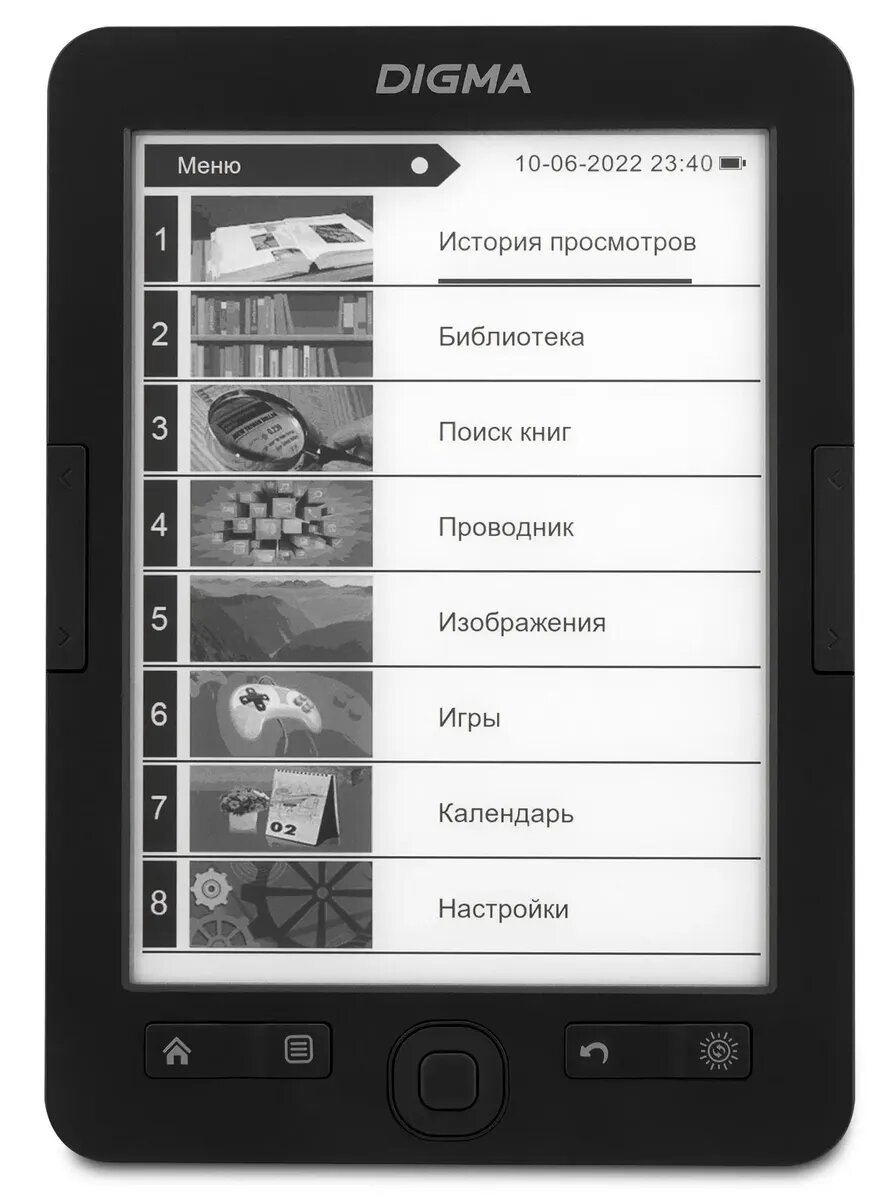 6"Электронная книга Digma R654 E-ink HD Pearl 1024x758 600MHz/4Gb/microSDHC/подсветка, графит
