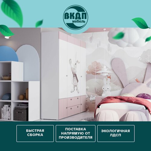 Шкаф комбинированный c 2 дверьми Алиса ПМ-33221 исп1 Розоваябелая 13016₽