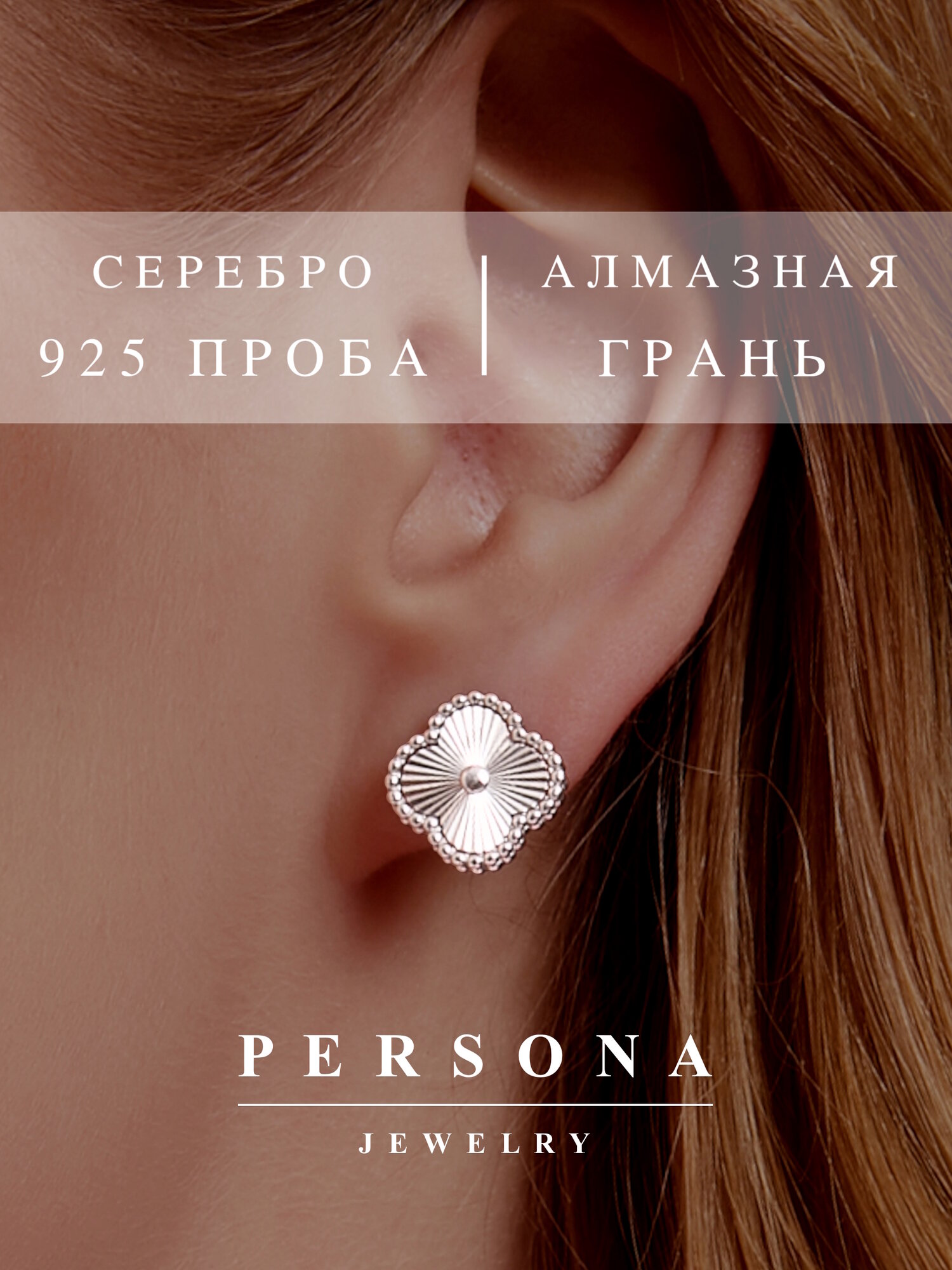 Серьги ПЕРСОНА, серебро, 925 проба, родирование, размер 13 мм, длина 1.3 см, , серебро