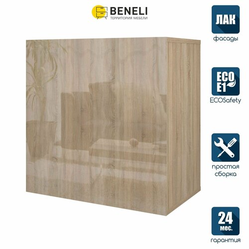 Полка настенная прямая навесная Beneli прато для книг учебников цветов фотографий Высокий-Дуб сонома глянецДуб сонома 59х366х594 см 1 шт 7003₽