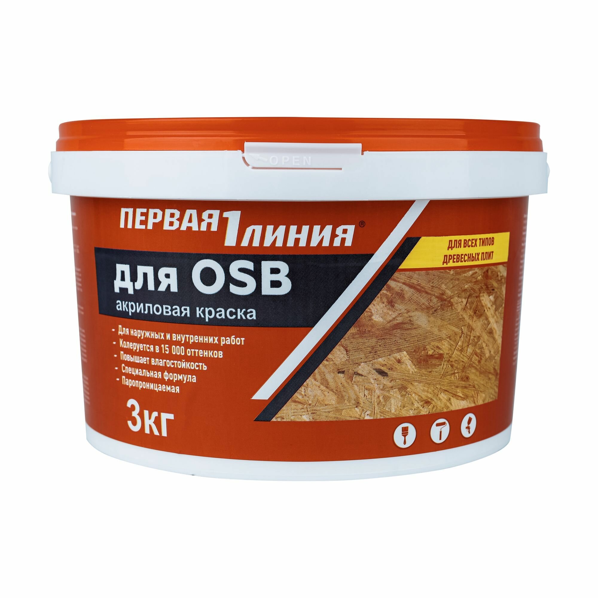 Краска для OSB плит Первая линия, для дерева и минеральных поверхностей, фанеры, для наружных и внутренних работ 3 кг