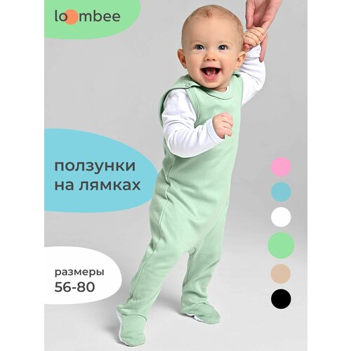 фото Ползунки loombee новорожденные, размер 74, оливковый