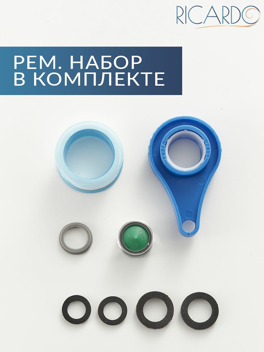 Смеситель для ванны с душем, для душевой кабины, короткий излив, кран в ванную RICARDO R3083-1, цвет: хром — фото 1