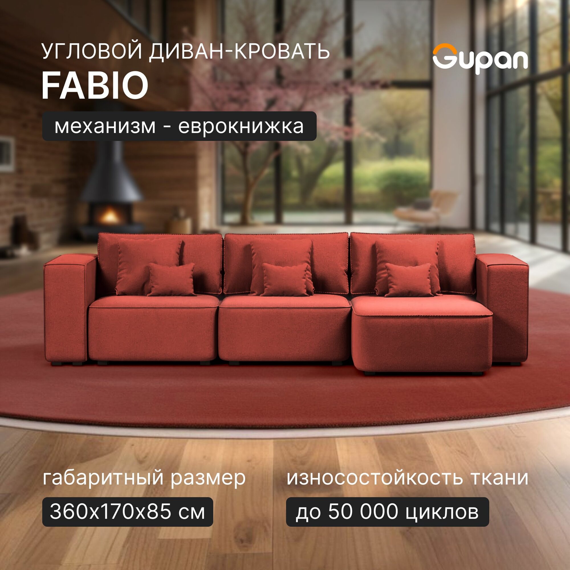 фото Угловой диван-кроватьСиэтл Blue, диван еврокнижка, 360х170х85, голубой, с ящиком для белья, угловой в гостиную, лофт