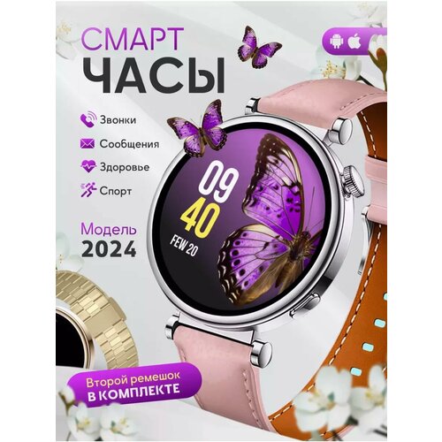 Смарт часы круглые LK GT4 mini 41мм 3400₽
