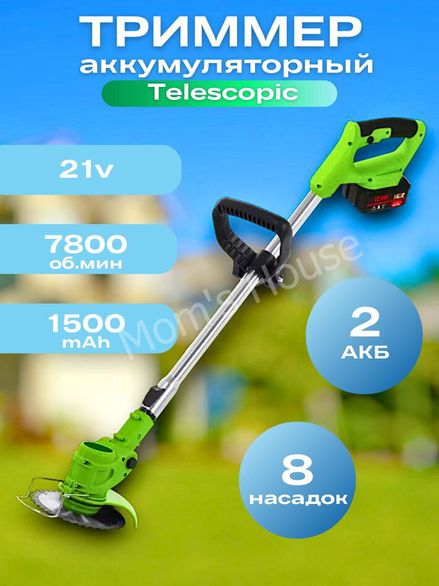 фото Триммер аккумуляторный для травы с 2 аккумуляторами Косилка садовая ручная Газонокосилка с двумя аккумуляторами