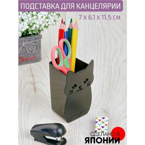 Подставка для канцелярии 70*61*115 мм